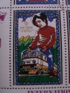 KOREA-1979 - SC# 1883 INTERNATIONAL YEAR OF THE CHILD CTO S/S SHEET VERY FINE