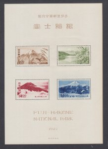 Japan Sc 463a MNH. 1949 Fuji Hakone National Park souvenir sheet, fresh, F-VF