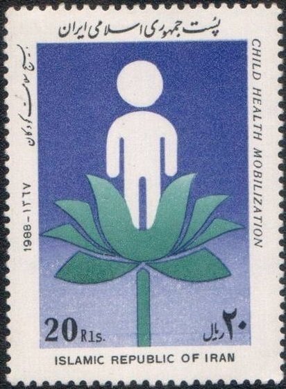 Iran 1988 MNH Stamps Scott 2330 Children Health Medicine