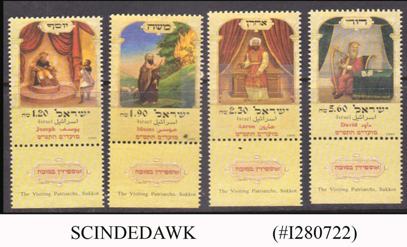 ISRAEL - 1999 FESTIVALS - 4V-  MINT NH