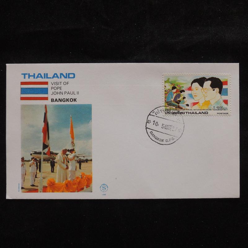 ZS-S659 THAILAND - John Paul II, Visit To Bangkok, 1984 Cover