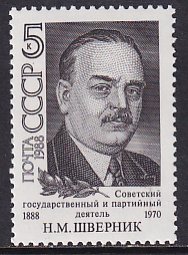 Russia 1988 Sc 5666 Party Leader Nikolai Mikhailovich Shvernik Stamp MNH DG
