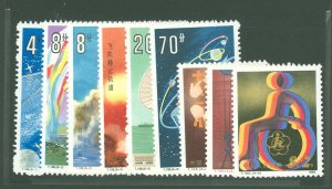 China (PRC) #2020-2025/B4-B6  Single (Complete Set)