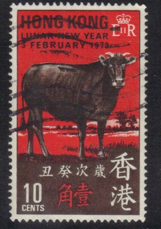 HONG KONG SCOTT#  273 USED 10c 1973