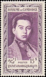 Cambodia  #1-17, Complete Set(17), 1951-1952, Royalty, Never Hinged