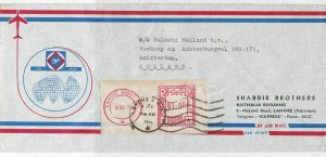 Pakistan 1976 Lahore Night Cancel AirMail Meter Mail Stamps Cover Ref 29329