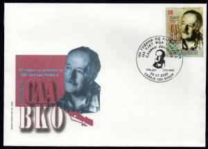 235 - NORTH MACEDONIA 2020 - Slavko Janevski - Writer - FDC