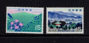 Japan #986-87 (1969 Koya-Ryujin National Park set) VFMNH CV $0.60