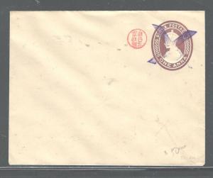 BURMA JAPANESE OCCUPATION (PP1904B)  PSE UNUSED COVER #16