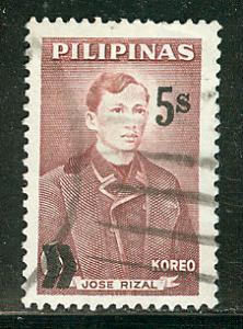 Philippines Republic Scott # 874, used