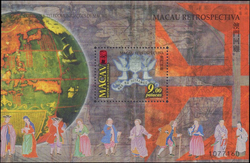 Macao #1010-1011, Complete Set(2), 1999, Never Hinged