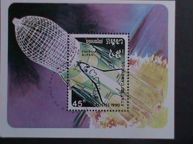 CAMBODIA 1990 - SC#1106 SPACE DAY-CTO S/S VERY FINE WE SHIP TO WORLD WIDE