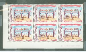 Qatar #188 Mint (NH) Multiple (Boy Scout)