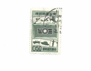 Republic of China 1960 - Scott #1265