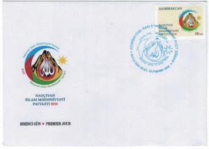 Azerbaijan 2018 FDC Stamp Culture Mountains Festival