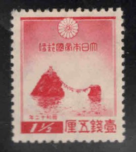 JAPAN  Scott 234 MH* 1936 Wedded Rocks stamp