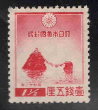 JAPAN  Scott 234 MH* 1936 Wedded Rocks stamp