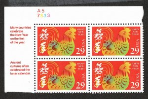 PB773 # 2720 MNH Plate Block of 4  LL # A5 7333