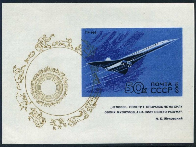 Russia 3681, hinged. Mil 3708 Bl.59. History of Natl aeronautics-aviation, 1969.