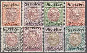 Persia #O31-40 F-VF Unused CV $325.00  (C2855)