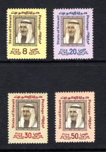 Kuwait #640-643   VF, Mint NH, Post Office Fresh, CV $7.45 ..... 3340127