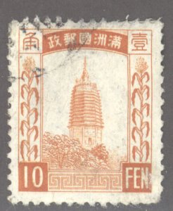 Manchukuo, Scott #11, Used