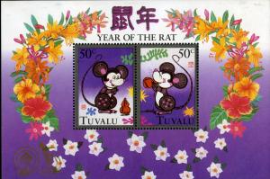 TUVALU 714 MH SS SCV $5.00 BIN $2.50 YEAR OF THE RAT