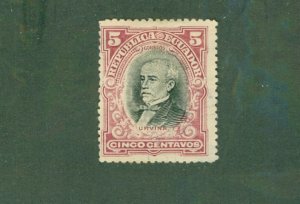 ECUADOR 169 USED BIN $0.45