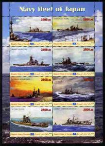 Maakhir State of Somalia 2010 Japanese Naval Fleet perf s...