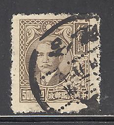 China 752 used SCV $ 0.25 (RS)