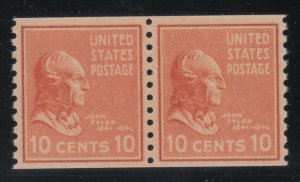 MOstamps - US #847 Mint OG NH Pr Grade 85 with PSE Cert - Lot # MO-1507 SMQ $30