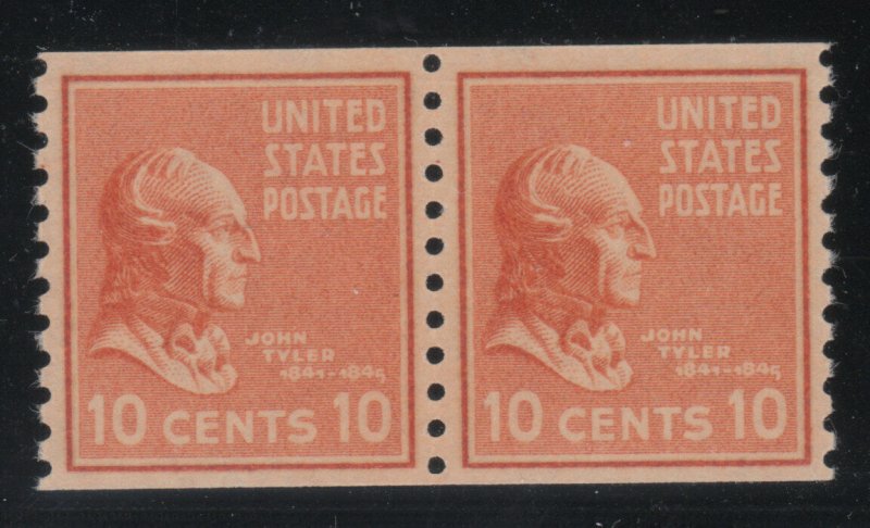 MOstamps - US #847 Mint OG NH Pr Grade 85 with PSE Cert - Lot # MO-1507 SMQ $30
