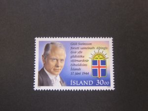 Iceland 1994 Sc 787 set MNH