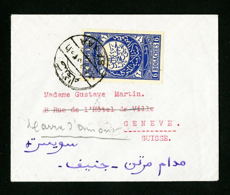 Yemen Cover 1937 VF w/ Stamps 6x Bogaches blue tied