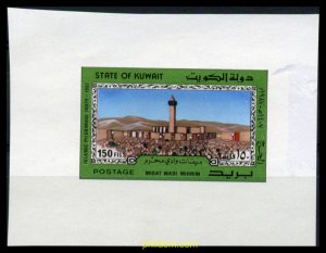 218078 MNH KUWAIT 1987 PEREGRINAJE A LA MECA