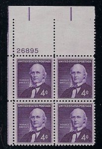 1177, Greeley, MNH