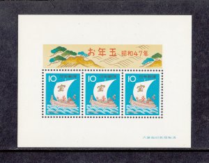 Japan Scott #1102a MNH S/Sheet