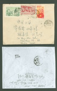 Vietnam/North (Democratic Republic) 7/21/70 Early (1958) Postal Usage cover from Hanoi to Shanghai - scarce item