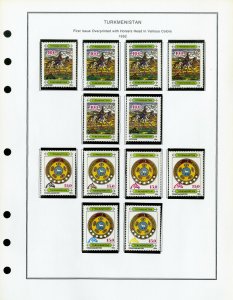 Turkmenistan Mint NH + LH 1992 to 2001 Stamp Collection