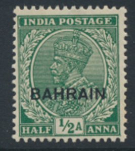 Bahrain SG 15  SC# 18  MLH  see scans / details   1935 issue