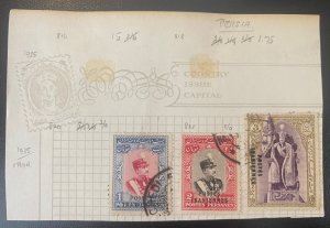 Iran, 3 Value of 1935, Reza Shah Coronation Issue, Used, Hinged