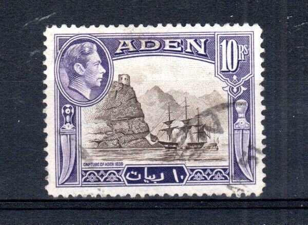 Aden 1939-48 10r Capture Of Aden, 1839 (Captain Rundle) Sg 27 Fu Cds-