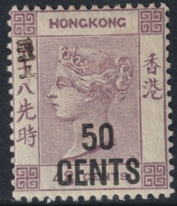 Sc# 54 Hong Kong 1891 QV surcharge 50¢ on 48¢ MMH issue CV $300.00