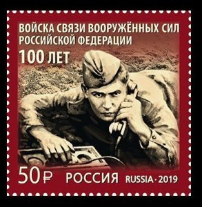 2019 Russia 2776 100 years of communications of the Russian Armed Forces 4,80 €