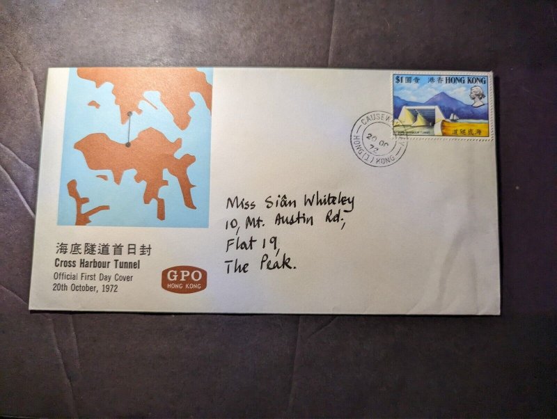 1972 British Hong Kong Cross Harbour Tunnel First Day Cover FDC Causeway to Peak