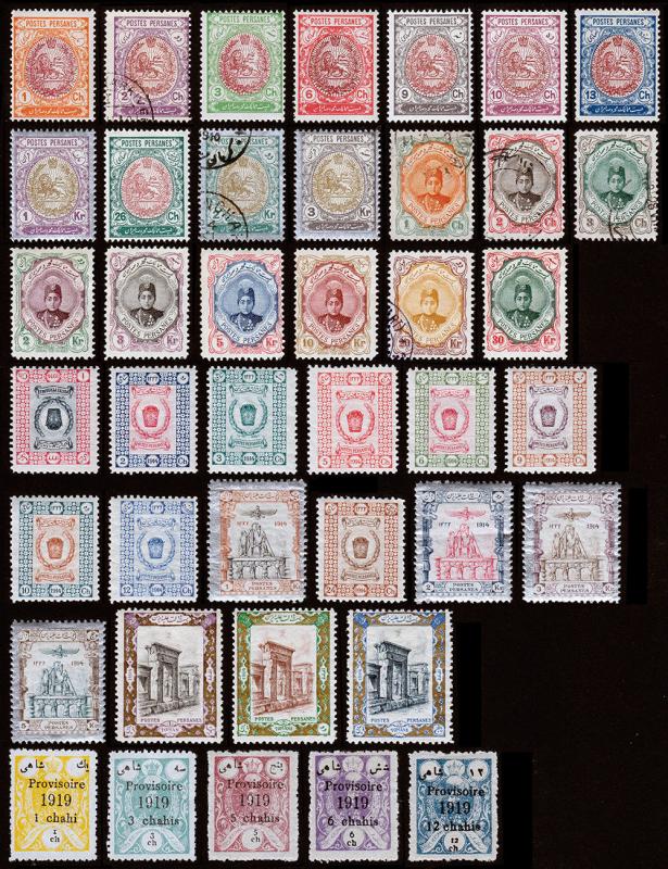 Persia Scott 50 // RA5 (1882-1964) Used/Mint H F-VF, CV $276.55