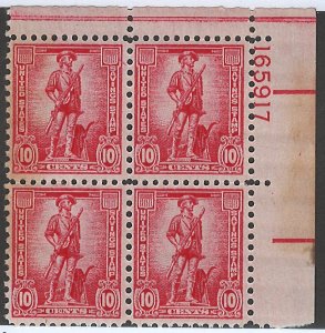 US Scott S1 Saving Stamp! MNH!