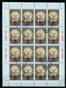 Russia 1978 Olympic Games MiniSheet Special cancel Zagorsk Golden Ring 9391