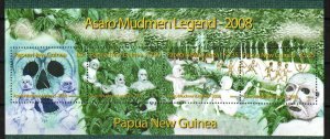 Papua New Guinea Stamp 1298a  - Asaro Mudmen Legend