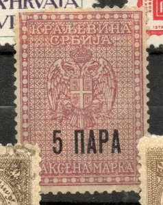 Serbia Early Classic Fiscal/Revenue Used Local Value NW-165139